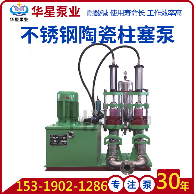 污(wu)泥柱塞(sai)泵7.5/11KW YBN140