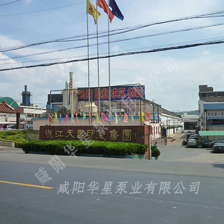 華星陶瓷(cí)柱塞泥漿(jiāng)泵在印染(rǎn)行業替代(dai)離心泵