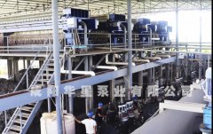 造成壓濾(lü)機入料泵反轉(zhuan)的原因