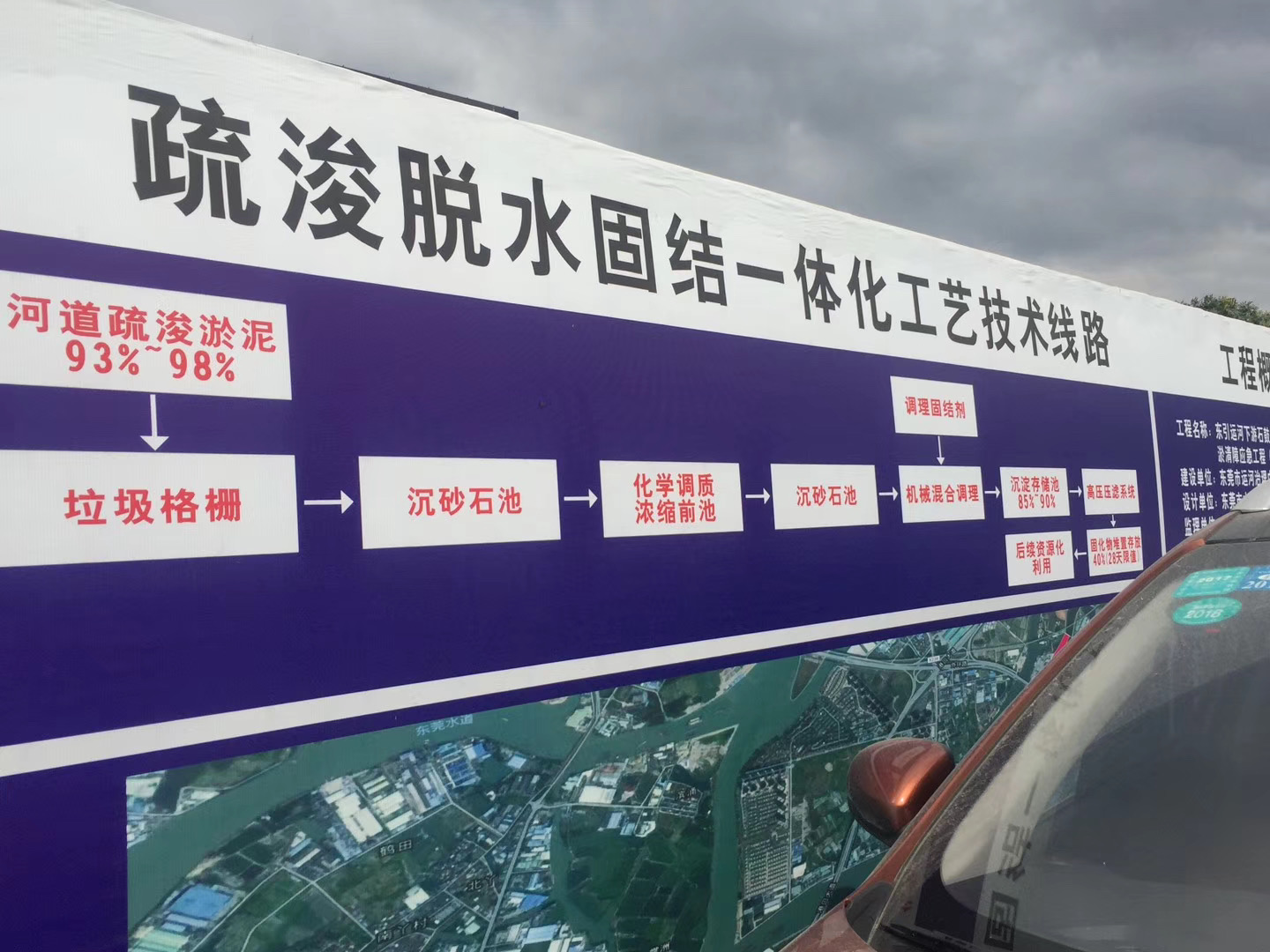 陶瓷(ci)柱塞泵使用(yòng)現場河道調(diao)蓄池河道清(qīng)淤現場