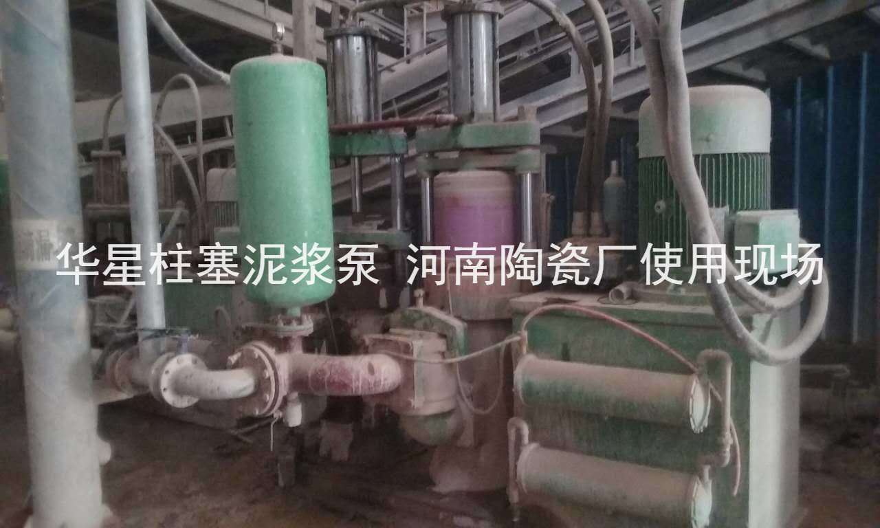 柱塞泥漿泵陶瓷(ci)廠客戶使用現場(chang)