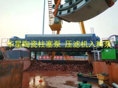 yb300陶(táo)瓷柱塞泵液(yè)壓轉閥型号(hao)