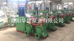 鹹陽(yang)陶瓷柱塞泥(ni)漿泵聯系方(fāng)式