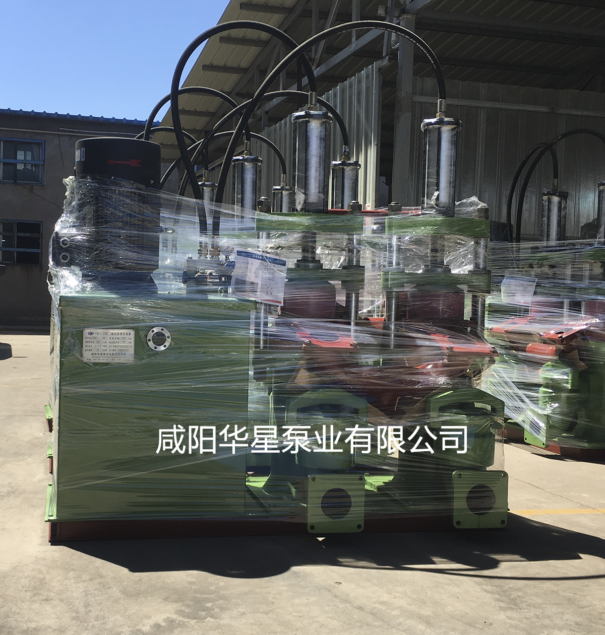 yb型(xíng)陶瓷泥漿柱(zhu)塞泵原理