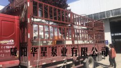 YBH400-120陶瓷(cí)柱塞泵發貨