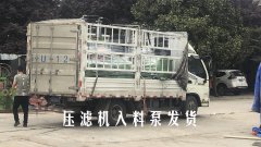 YB400-120陶瓷柱塞泵(bèng)發貨