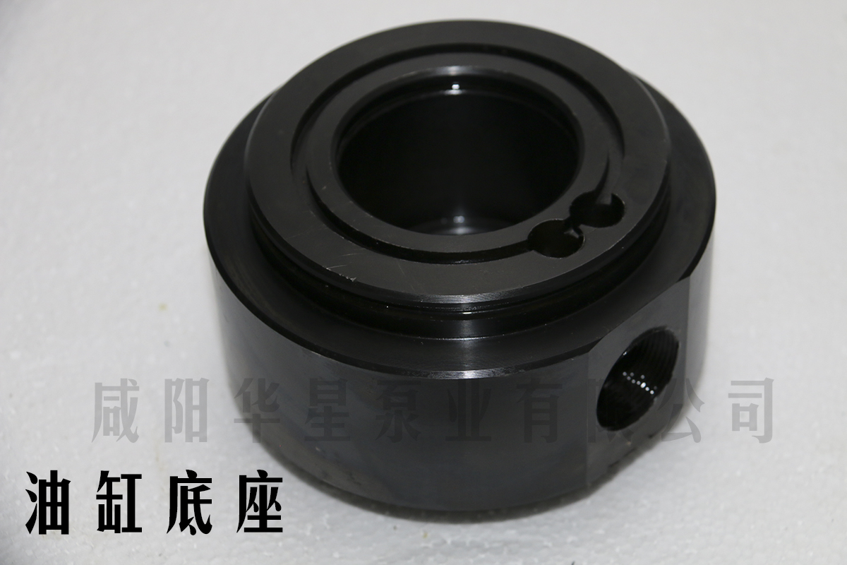 陶瓷柱(zhu)塞泵油(yóu)缸底座(zuo)