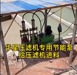 YBH200-19節能(neng)型陶瓷柱塞泵(beng)進料