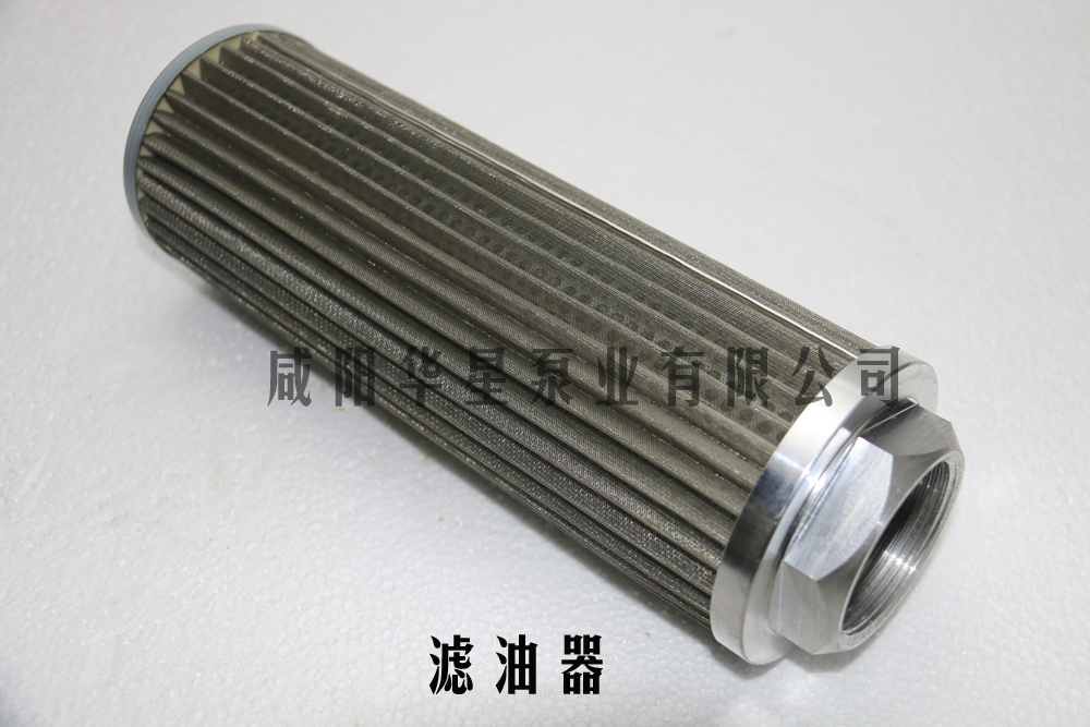 濾油(yóu)器