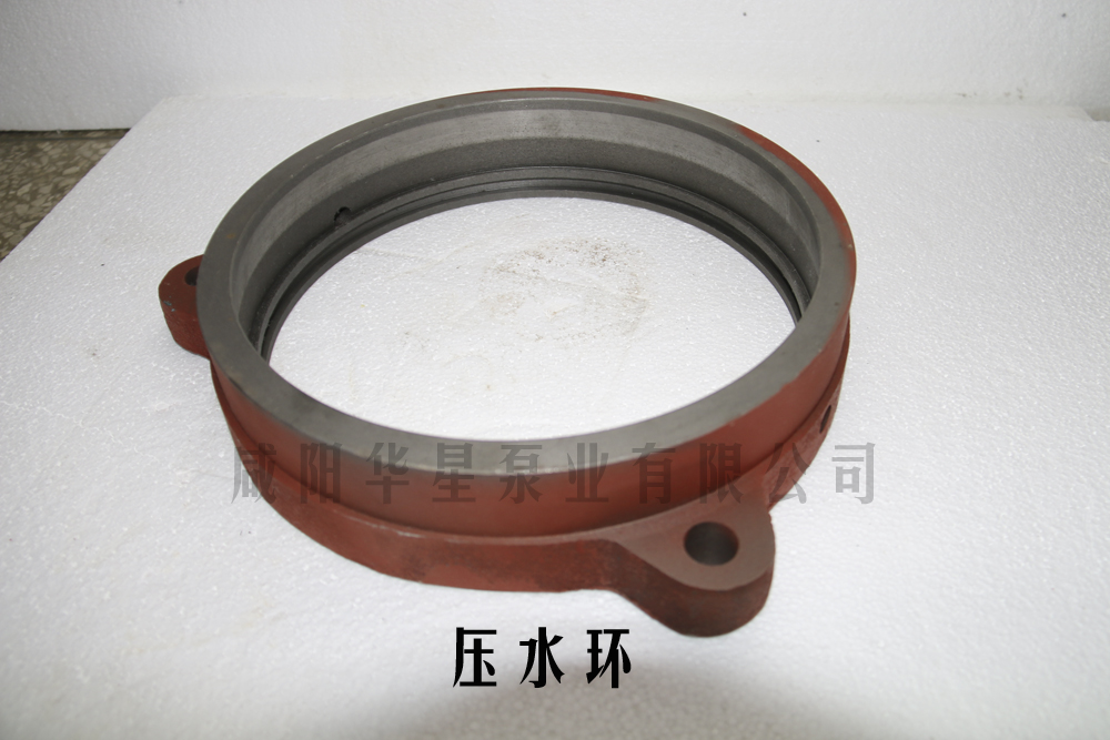 壓水(shuǐ)環
