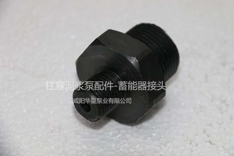 陶瓷柱塞(sai)泵蓄能器接頭