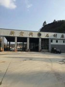 陶瓷柱(zhu)塞泵使用現場礦(kuang)山開采尾礦處理(lǐ)