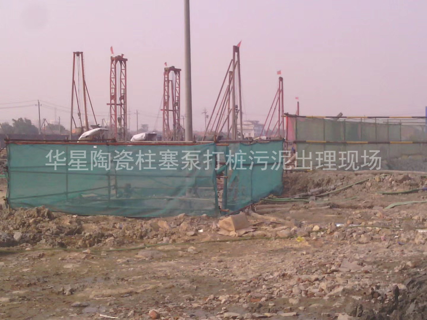 陶瓷柱(zhù)塞泵使用現(xian)場房地産打(dǎ)樁污泥出理(lǐ)