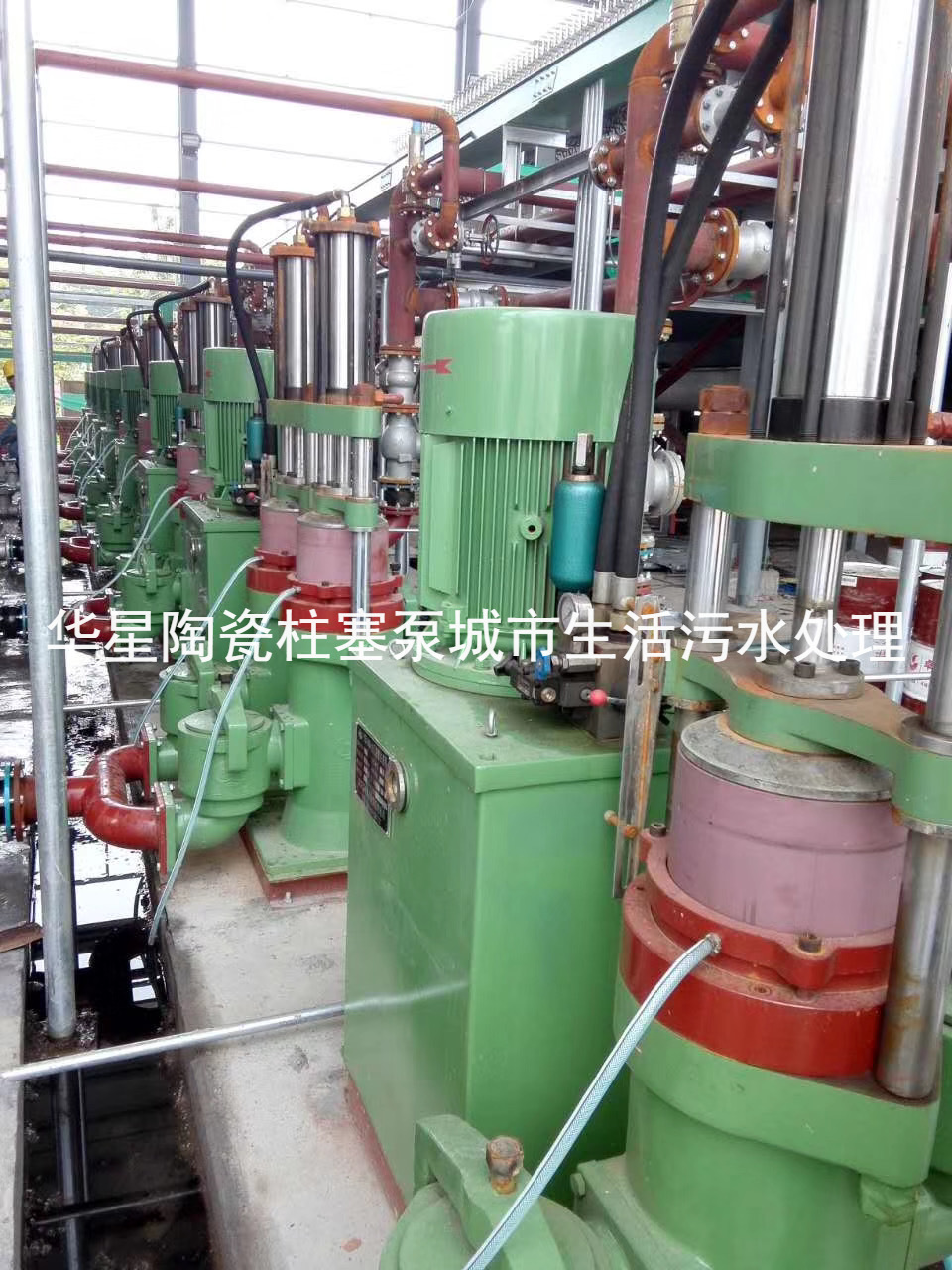 陶瓷柱(zhu)塞泵使用現(xian)場城市生活(huó)污水處理