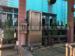 陶瓷柱塞泵使(shi)用現場城市生活(huó)污水處理