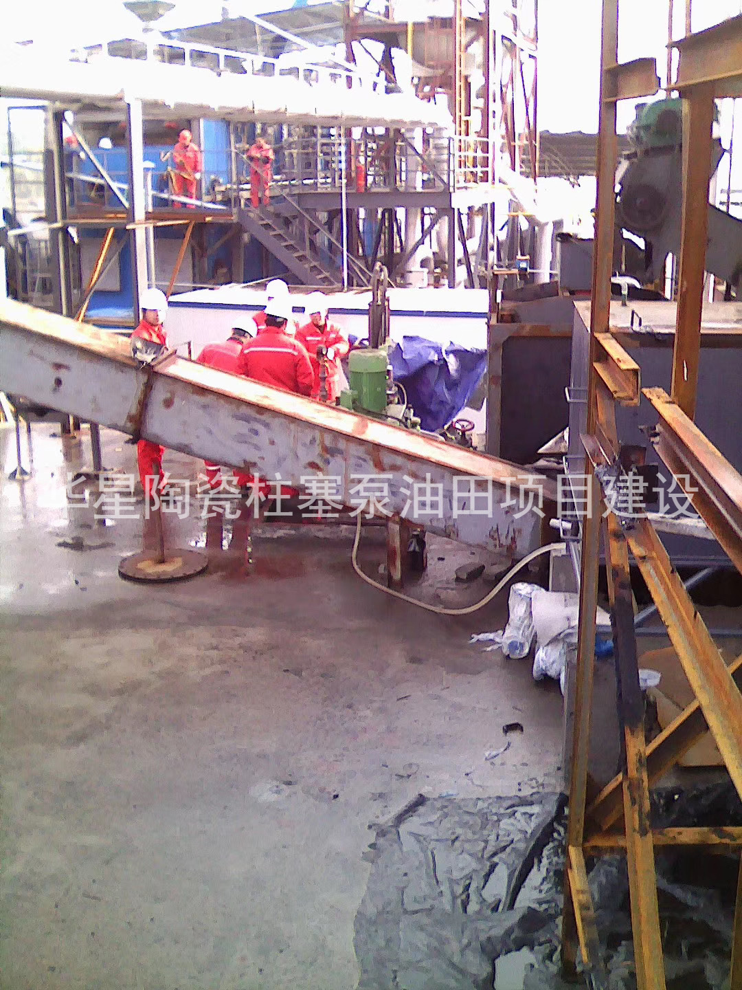 陶瓷柱塞(sāi)泵使用現場(chang)油田項目建(jian)設