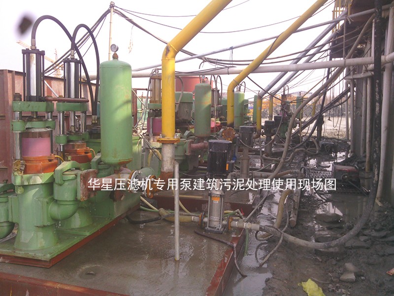 建築污泥(ní)現場