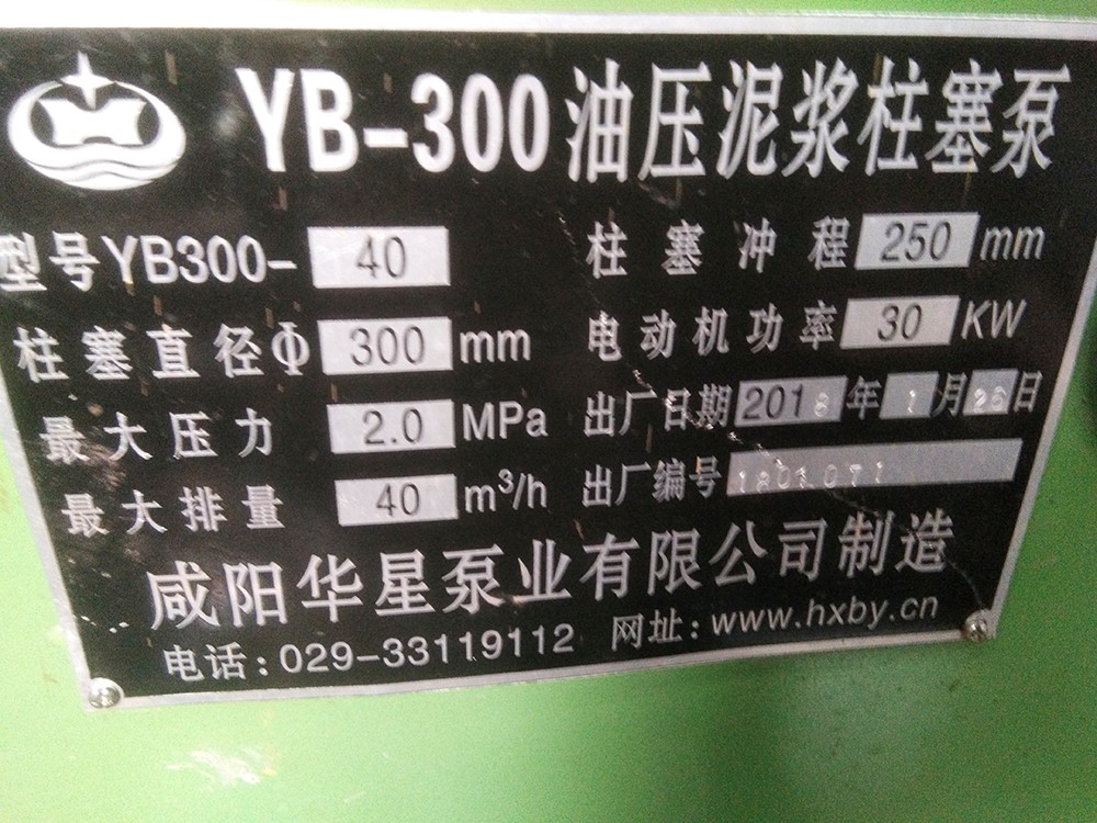 浙(zhe)江紹興東(dong)森印染污(wu)水處理3