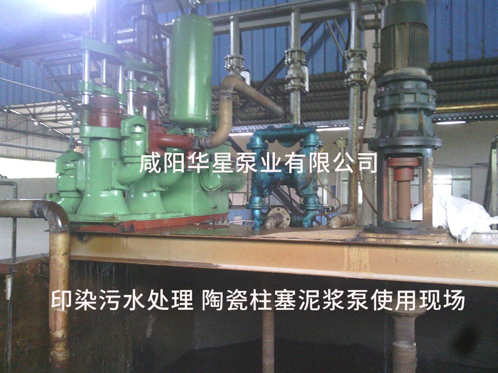 江(jiāng)蘇張家港(gang)紡織行業(ye)污泥處理(li)-水印