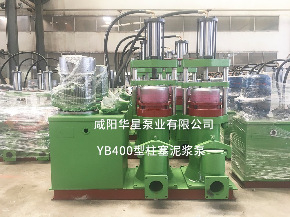 YB400型柱塞泥漿泵(beng)
