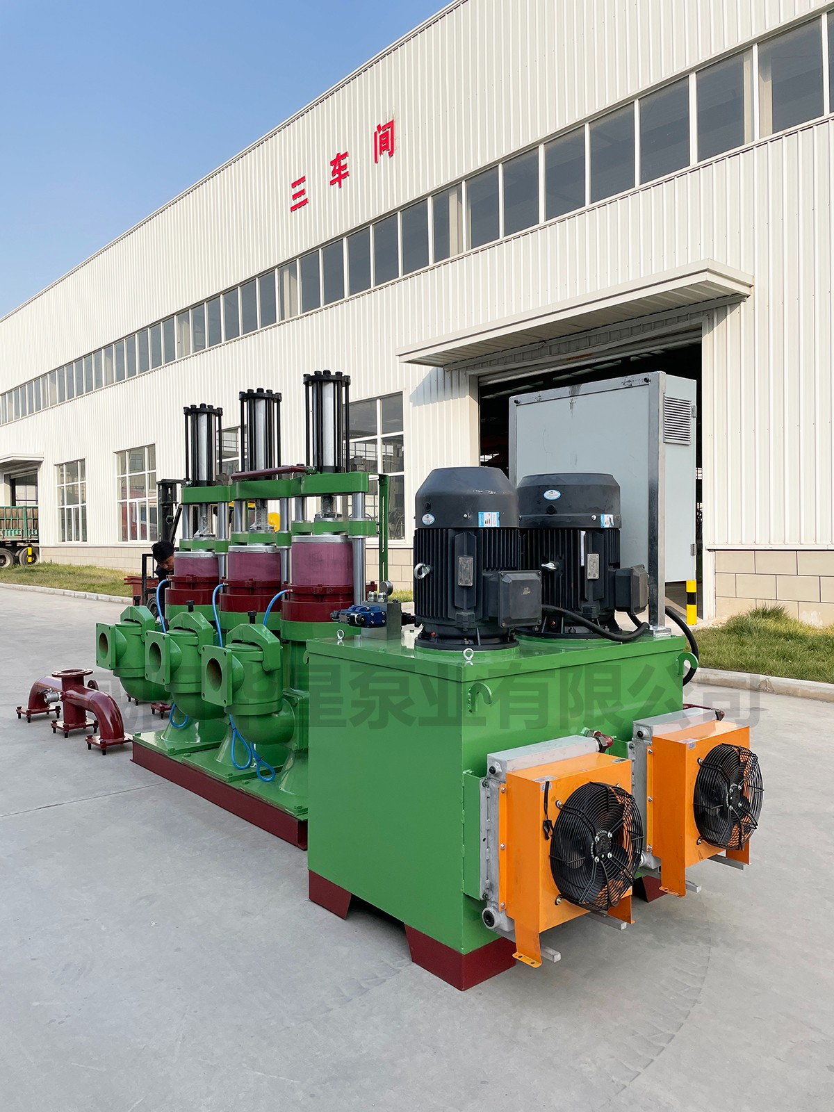 液壓柱塞(sai)泥漿泵7