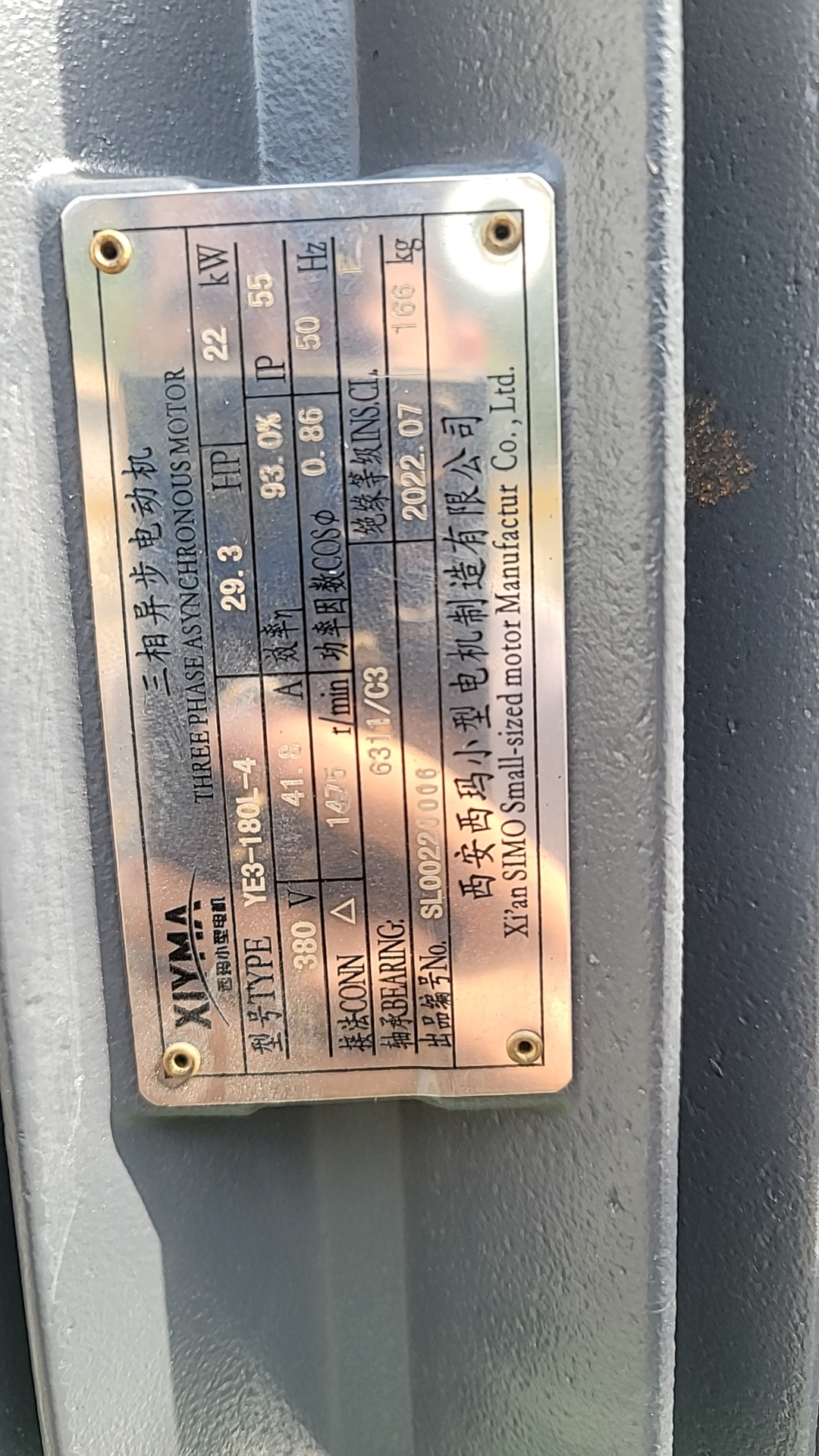 柱塞泵電(diàn)機功率