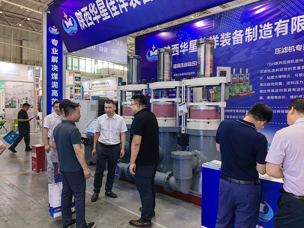 2023年煤(mei)博會