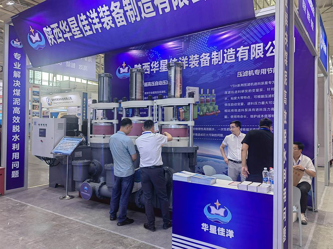 2023年煤博(bó)會5