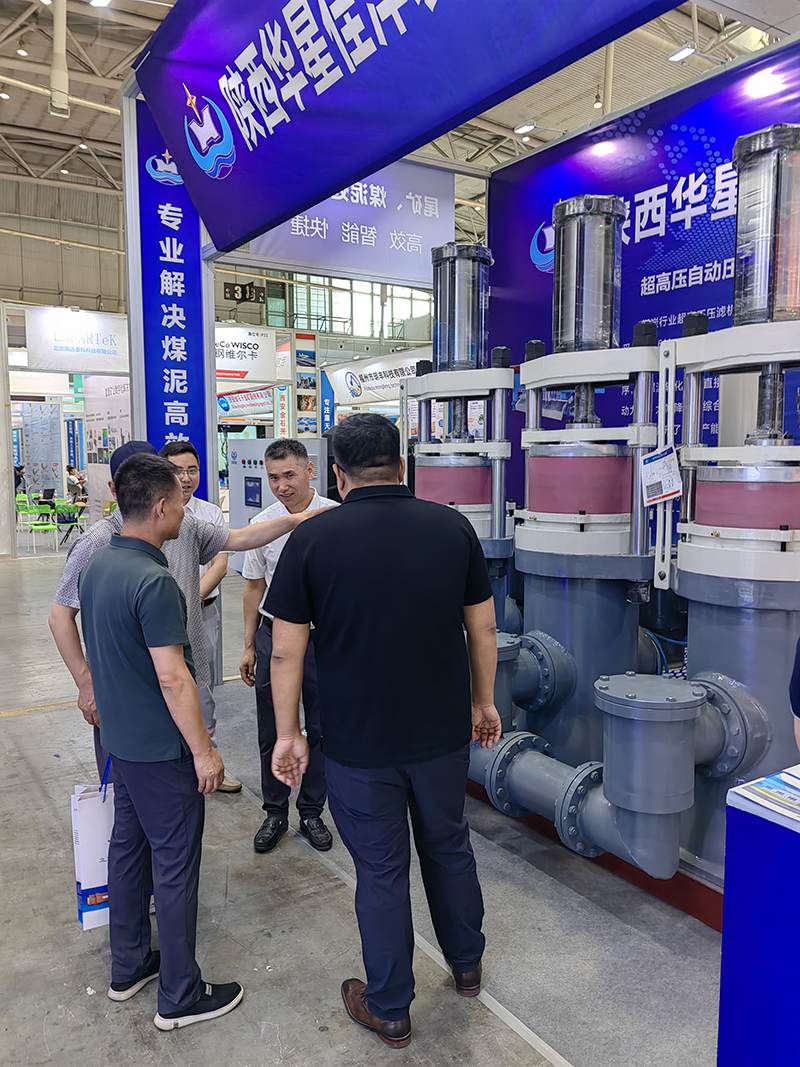 2023年(nián)煤博會7