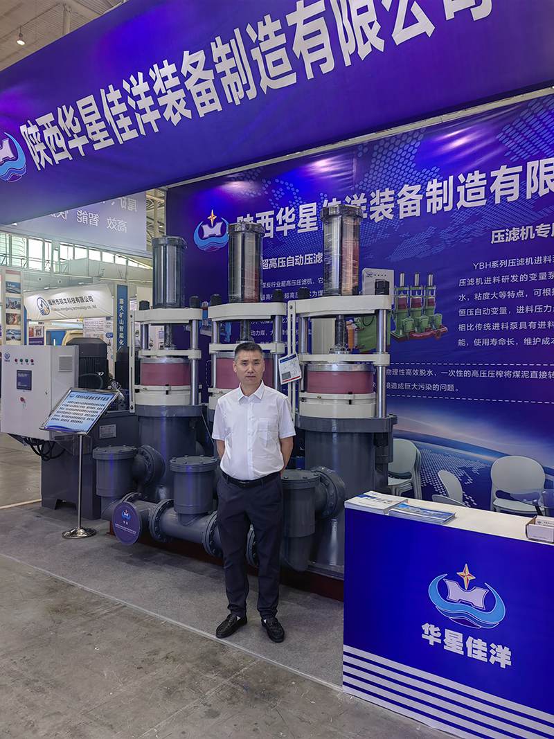 2023年煤博(bo)會2