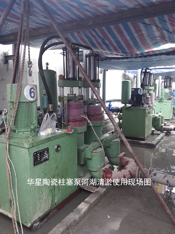 陶瓷柱(zhu)塞泵故(gù)障的三(san)個檢查(chá)辦法