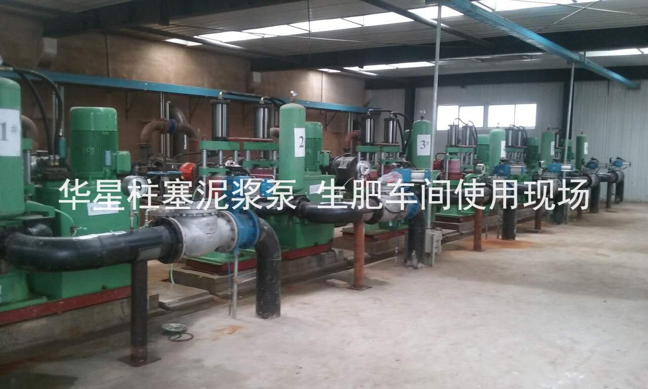 河(he)南天冠(guan)集團生(sheng)肥車間(jiān)1 河南天(tian)冠集團(tuan)生肥車(che)間1