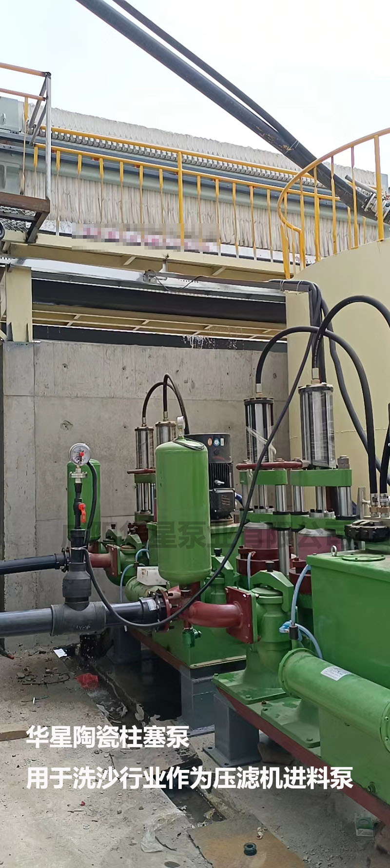 柱(zhu)塞式泥漿泵