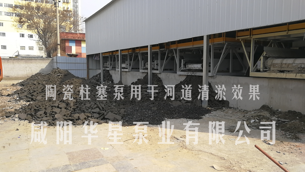 陶瓷柱(zhù)塞泵每日維護(hù)工作