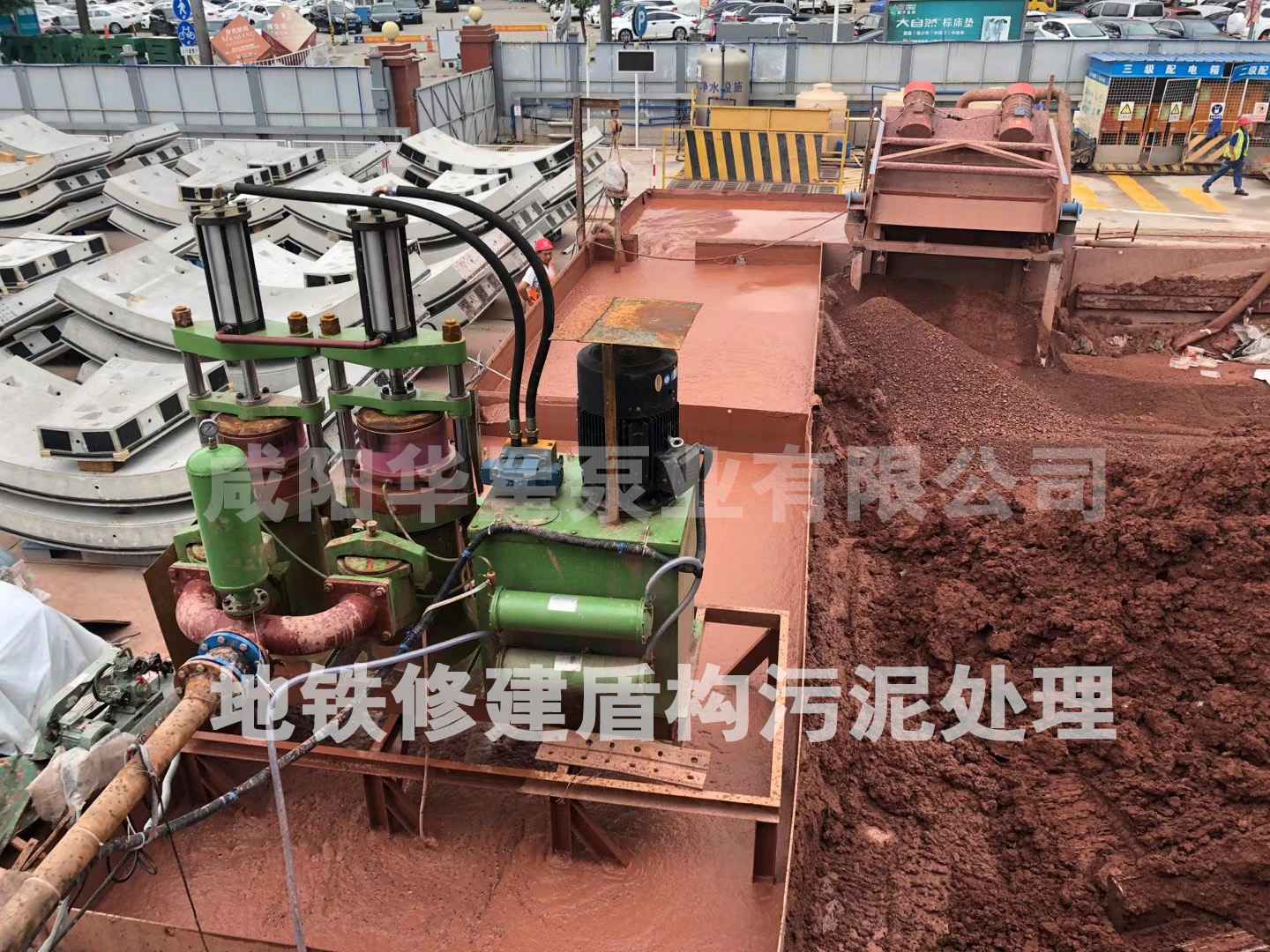 闆(pan)框壓濾機(ji)專用進料(liào)泵