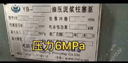 高(gao)壓壓濾(lǜ)機進料(liào)專用節(jiē)能泥漿(jiāng)泵