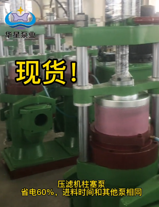 華(hua)星泵業(ye)加班加(jia)點生産(chan)以滿足(zu)市場需(xū)求