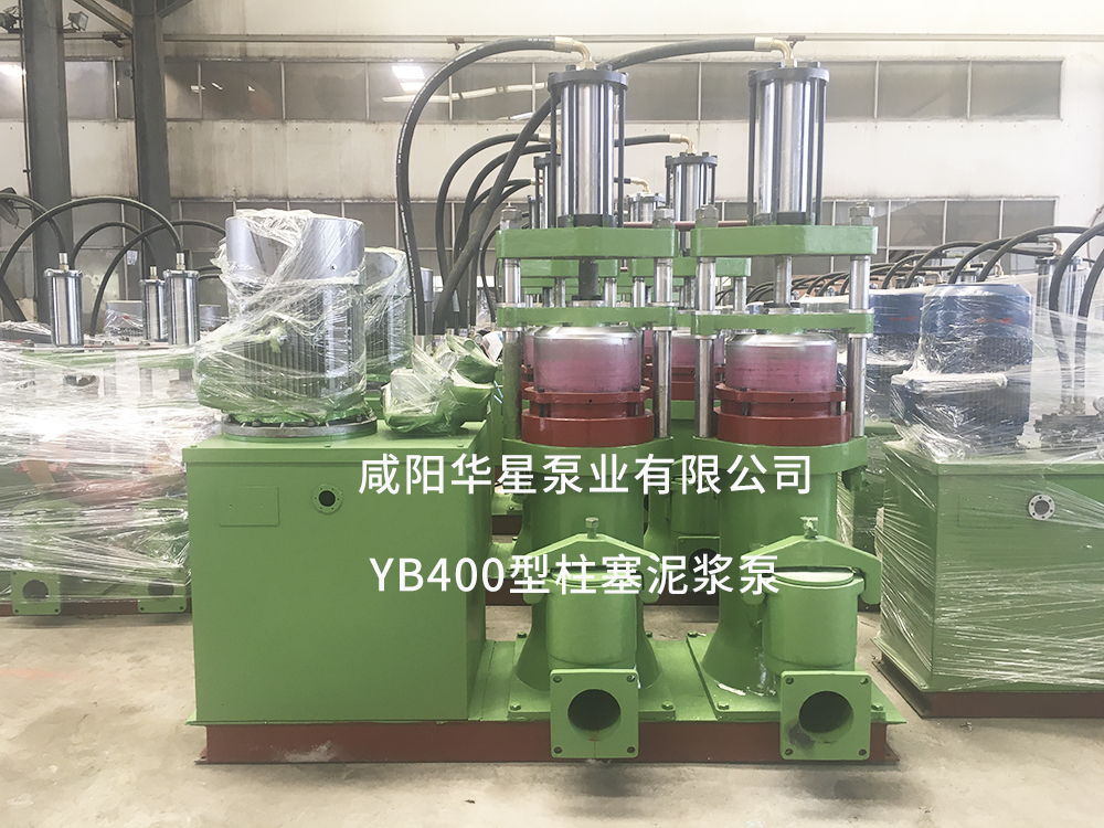 YB400型陶瓷柱塞(sai)泵