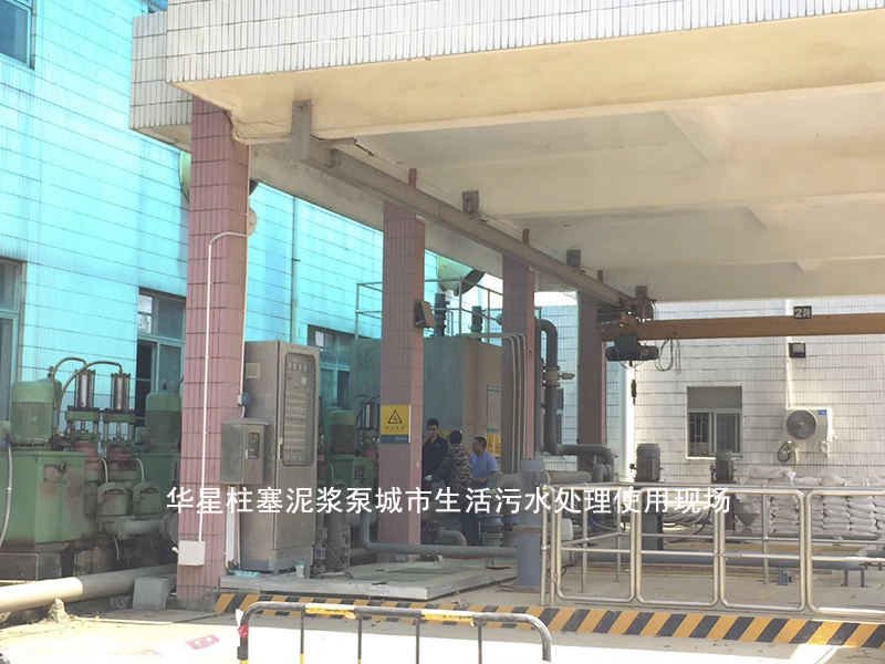 鹹陽泥(ní)漿泵的(de)分類有(you)哪些